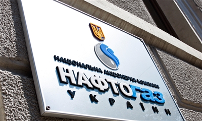 По решению суда предприятие выплатило "Нафтогазу" долг в размере 1 млн грн