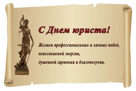 Поздравление ко Дню юриста главы Киевского окружного админсуда Олега Басая. ВИДЕО