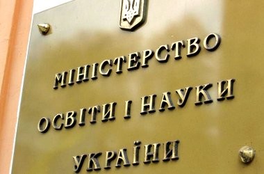 Утверждены новые условия приема в вузы на 2015 год