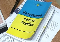 Что предполагает принятый закон о налоговой реформе?