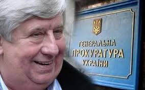 Вакантное со вчерашнего дня место генпрокурора занял Виктор Шокин. ВИДЕО