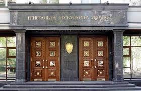 ГПУ сообщила о подозрении следователям и прокурорам, причастным к незаконному задержаниюи участников акций протеста