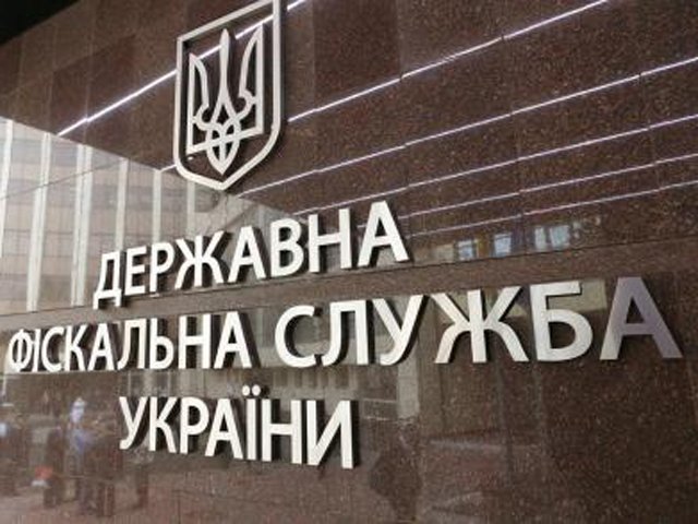 Определены два кандидата на пост главы ГФС