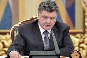 Президент утвердил Стратегию национальной безопасности Украины