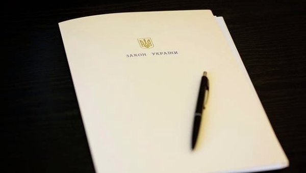 Минюст: Закон о декоммунизации не нарушает норм прав человека