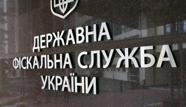 СБУ заблокировала утечку информации с серверов Государственной фискальной службы