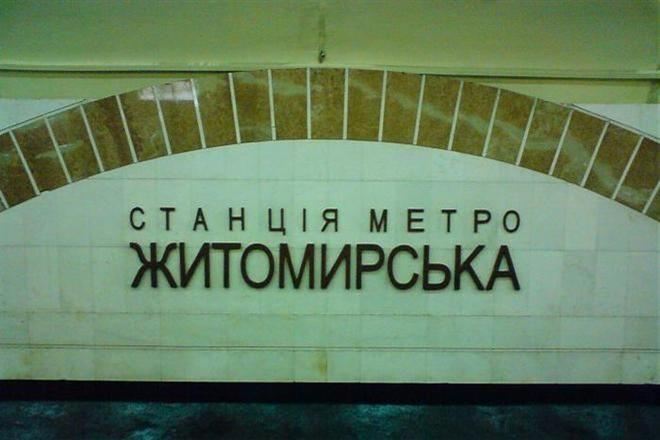 В результате стрельбы возле метро "Житомирская" задержано 4 человека