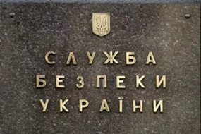 СБУ в Донецкой области задержала сообщника боевиков "ДНР"