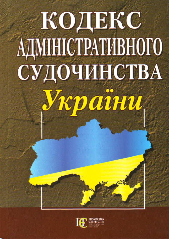 Профильный комитет рекомендует ВР усовершенствовать административное судопроизводство