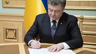 П. Порошенко ликвидировал райсуды в Херсоне и создал единый городской