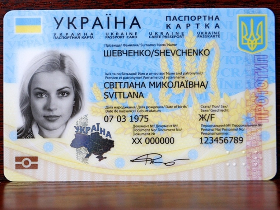 Рада приняла за основу законопроект о переходе на ID-карты и выдачу паспорта с 14 лет 