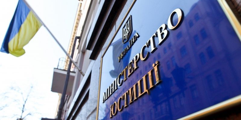 Минюст зарегистрировал распоряжение Нацкомфинуслуг об удвоении размеров страховых сумм ОСАГО