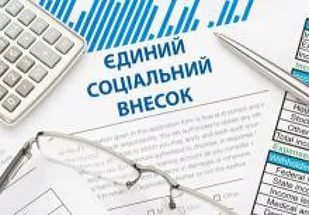 МВФ поддерживает снижение ставок единого соцвзноса