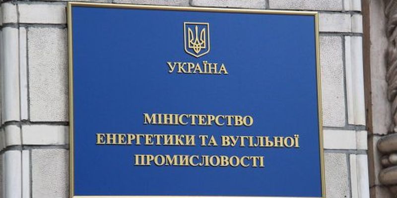 Минэнерго модернизирует эффективность добычи нефти и газа