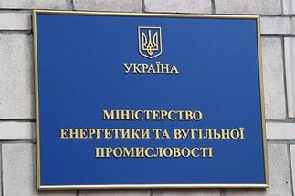 Минэнергоугля предлагает внедрение новых норм потребления газа для домохозяйств без счетчиков