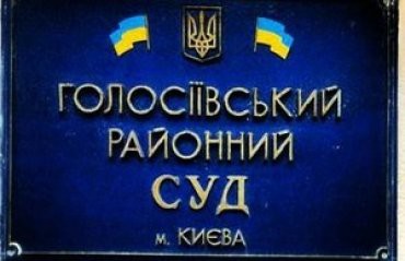 Кабинет судьи по «делу ГРУшников» подожгли. ВИДЕО