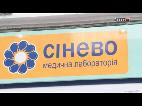 Качество услуг в Синэво 