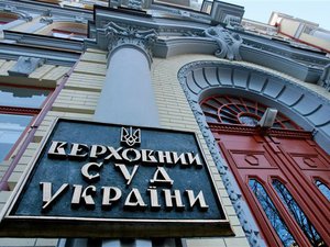 Верховный Суд поднял вопрос конституционности естественной монополии