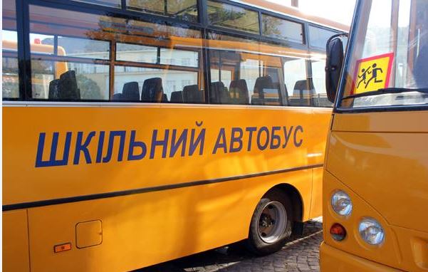 В Украине увеличится количество школьных автобусов