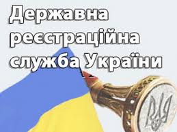 Министерство юстиции готовит новые реформы в Регистрационной службе, — Павел Мороз