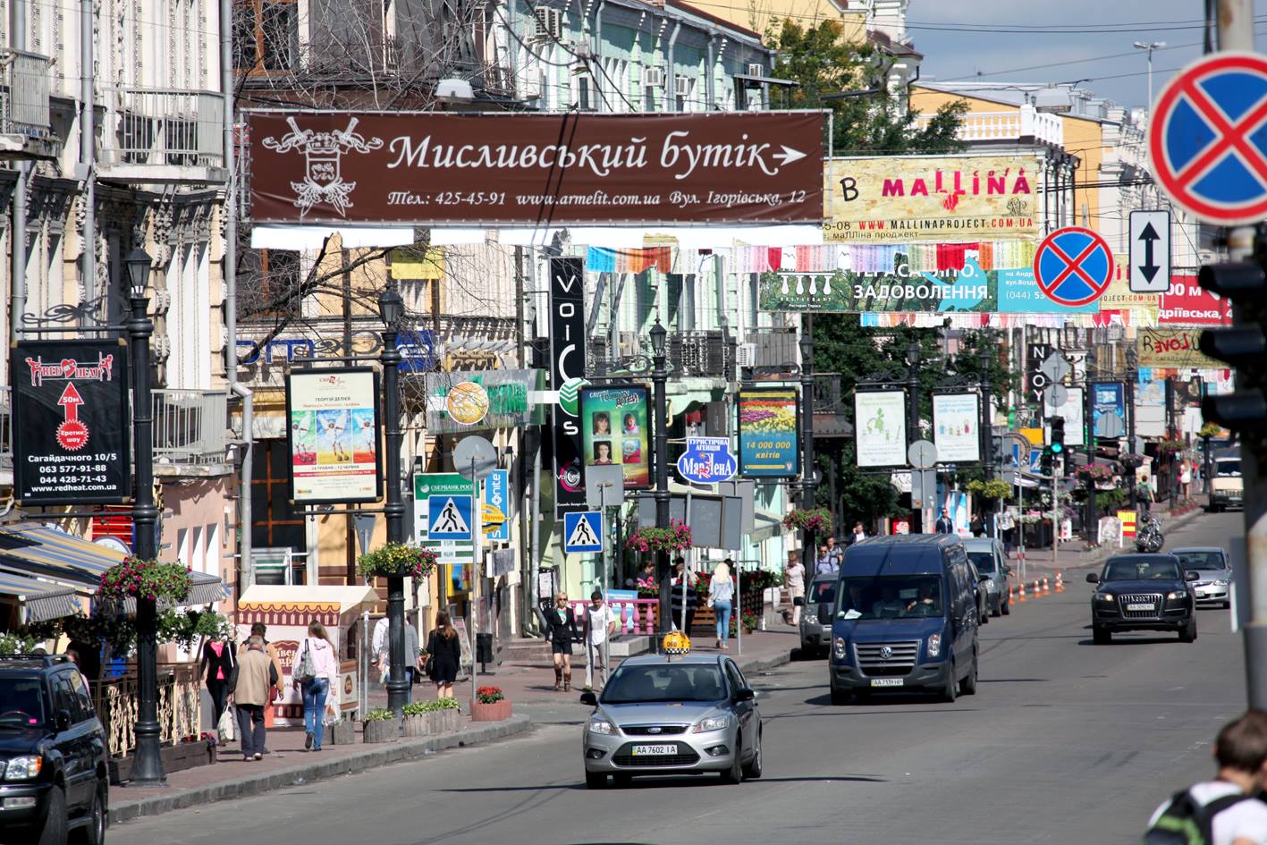 Киев продолжает бороться с засильем наружной рекламы