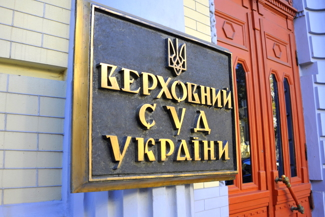 Депутаты могут утвердить прецедентное право 