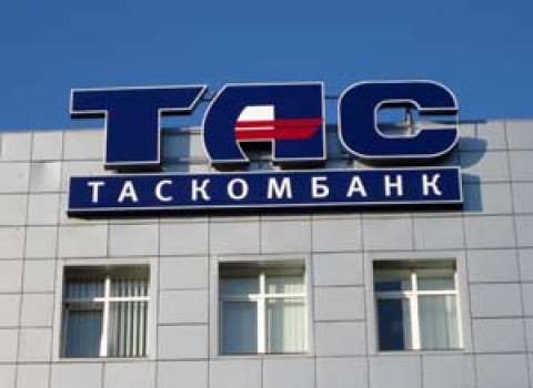 Нацбанк разрешил ТАСкомбанку выпускать электронные деньги