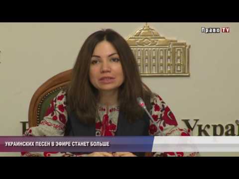 Украинских песен в эфире станет больше