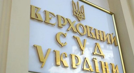 Досье на кандидата в Верховный Суд: адвокат Л. Мажар фигурирует в судебных делах