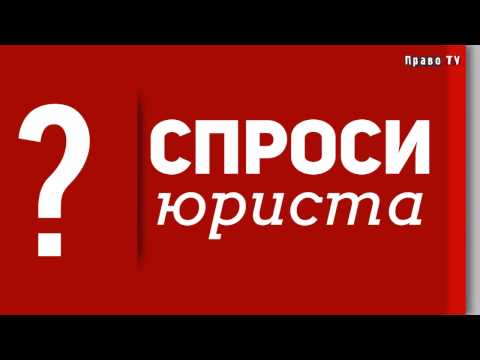 Как изымается налог на наследство, — рекомендации