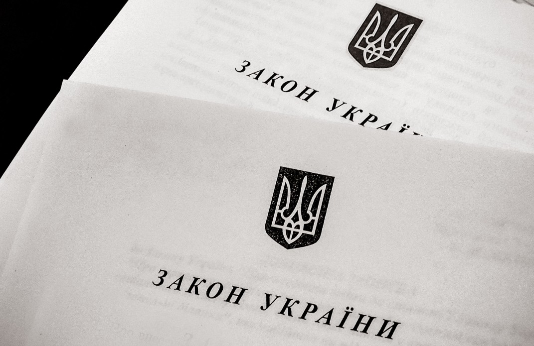 Президент подписал Закон о сотрудничестве с ЕС в противодействии трансграничной преступности