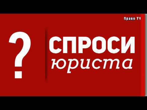 Правила взыскания налогового долга