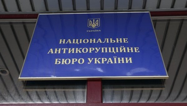 Роберт Сторч будет предложен П. Порошенко в аудиторы НАБУ по личной квоте, — М. Найем