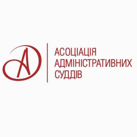 Ассоциация админсудей инициирует обсуждение новелл проекта КАСУ