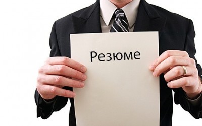 Юридические советы: поиск первого рабочего места