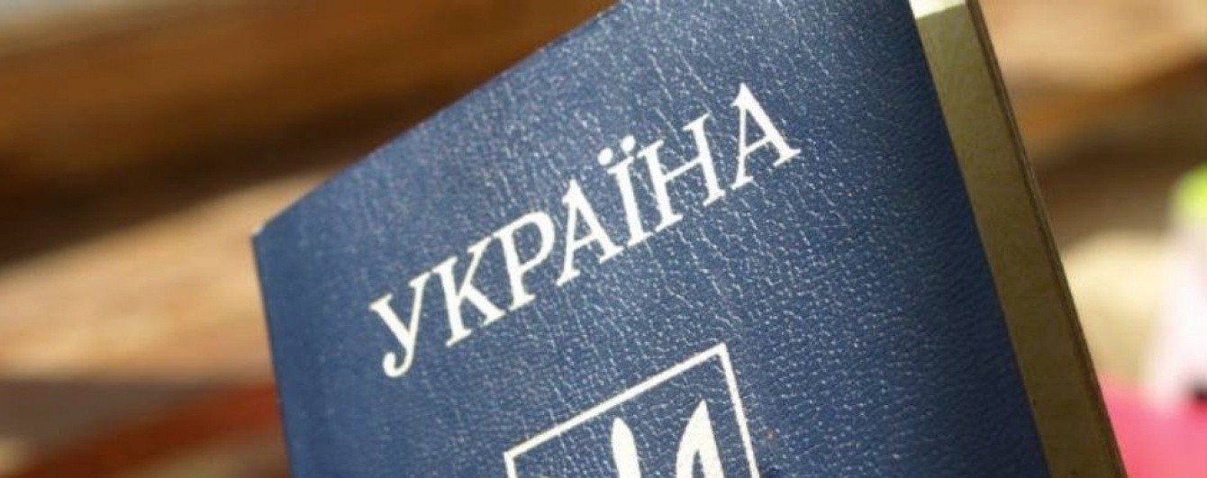 В Раде предложили ужесточить меры в отношении депутатов с двойным гражданством